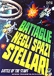 Battle of the Stars / Battaglie negli spazi stellari, 1978