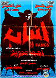Fangs / Anyab aka The Egyptian Rocky Horror Picture Show