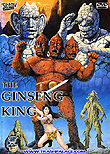 Ginseng King aka The Three Headed Monster