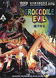 Crocodile Evil / E jiang, aka Lung Tam Dai Ngok, 1986