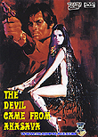 The Devil Came From Akasava / Der Teufel kam aus Akasava, 1971