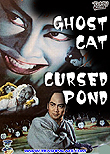 Ghost Cat Cursed Pond aka Kaibyô noroi numa