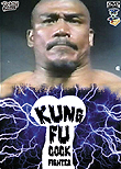 Kung Fu  Cockfighter
