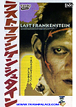 Last Frankenstein / Rasuto Furankenshutain, 1991