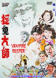Vampire Buster / Zhuo gui da shi aka Ninja Vampire Busters, 1989