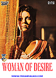 The Woman of Desire / A Mulher do Desejo, 1975